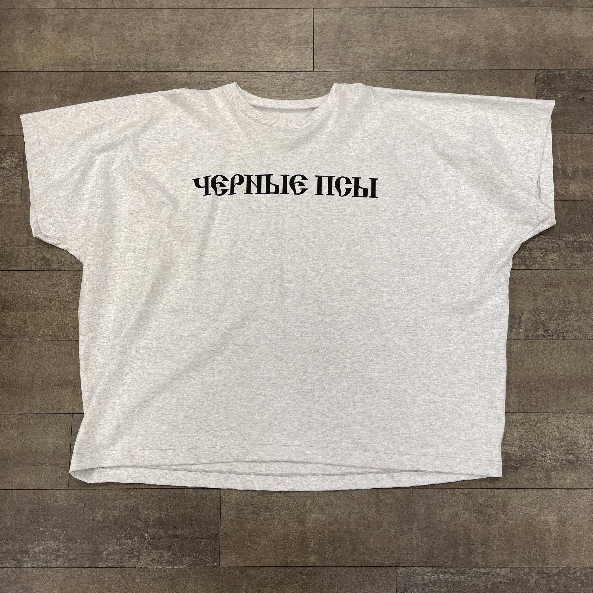 Gosha Rubchinskiy YZY X Gosha Dog T-Shirt Light Grey